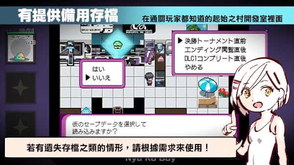 一次性交易大师(YARISUTEMESUBUTA)